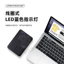 東芝移動硬盤2T 兼容蘋果mac高速手機電腦外接外置存儲機械非固態 歷史價格詳細信息