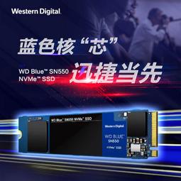 WD西數憶捷350 512G 1TB 2242 NGFF SATA筆電臺式固態硬盤M2SSD 歷史價格詳細信息