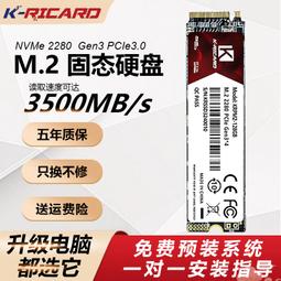 機械革命固態硬盤極光pro蛟龍16k筆電電腦曠世g16無界擴容記憶體 歷史價格詳細信息