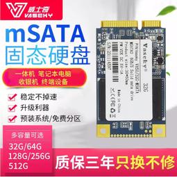 威士奇（seky） 32gddr4 3200筆記本內存條8g 全兼容 16g2666 歷史價格詳細信息