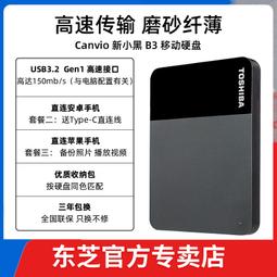 新款機械硬盤500G電腦臺式硬盤游戲藍盤接口電腦監控硬盤搭配固態 歷史價格詳細信息