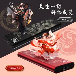 適用華為移動硬盤1t手機外接高速長江存儲固態硬盤4t官方正品通用 歷史價格詳細信息