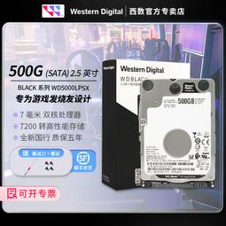 WD/西部數據 黑盤8TB SATA6Gb/s 7200轉 臺式游戲硬盤 WD8002FZWX 歷史價格詳細信息