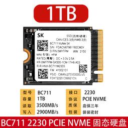 SKhynix 海力士 - DDR3-12800S=1600、4GB 記憶體 - 拆機新品 歷史價格詳細信息