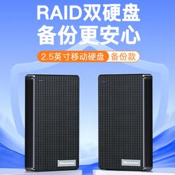 移動硬盤1TB機械硬盤外接手機電腦500G大容量高速讀寫外置存儲 歷史價格詳細信息