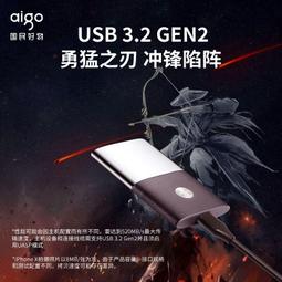 愛國者移動硬盤1TB高速USB3.0機械硬盤1t超薄抗震防摔電腦外接809 歷史價格詳細信息
