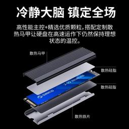 奧睿科1t固態移動硬盤2t長江存儲高速u盤接手機電腦外接SSD移動 歷史價格詳細信息