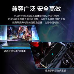 雷神筆電固態硬盤1t專用911/mt/911x電競游戲本電腦加裝擴充SSD 歷史價格詳細信息