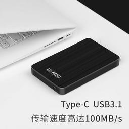科碩4T移動硬盤USB3.0高速傳輸游戲照片3tb資料加密電腦存儲5tb 歷史價格詳細信息