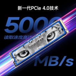 移速固態硬盤1T 2T桌機SSD筆電電腦M.2接口Nvme協議PCIe3.0 歷史價格詳細信息