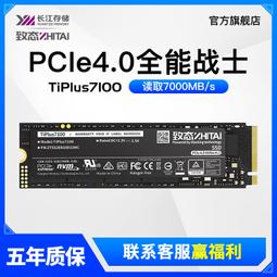 電腦M2固態硬盤內存散熱器導熱片nvme PCIe SSD馬甲散熱NGFF sata 歷史價格詳細信息