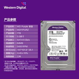 wd西部數據專用移動硬盤盒USB外置2.5英寸筆電機械固態硬盤盒子 歷史價格詳細信息