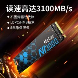 朗科(Netac) 2TB K331磨砂塑膠款 USB3.0 2.5英寸 黑色 歷史價格詳細信息