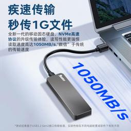 固態移動硬盤4t外接NVMe高速SSD長江存儲顆粒大容量固態硬盤2t 歷史價格詳細信息