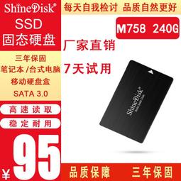 Shinedisk云儲2.5寸轉3.5寸硬盤托架 SSD固態硬盤桌機電腦支架 歷史價格詳細信息