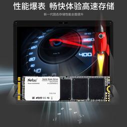 朗科(Netac) 2TB K331磨砂塑膠款 USB3.0 2.5英寸 黑色 歷史價格詳細信息