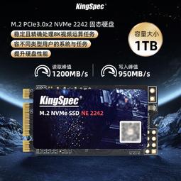 金勝M.2轉USB3.0移動固態硬盤盒NGFF SSD固態外接盒2280金屬薄款 歷史價格詳細信息