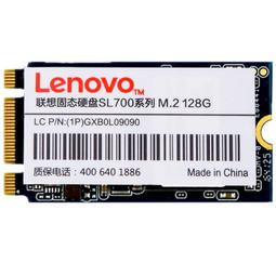 聯想固態M.2 2280 NVMe PCI-e協議256G 1TB升級筆電電腦SSD硬盤 歷史價格詳細信息