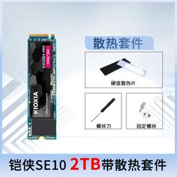 KIOXIA U202 USB2.0 16GB 隨身碟 歷史價格詳細信息
