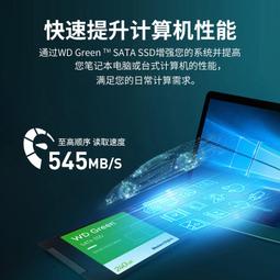 WD西部數據2.5英寸1t SATA筆電機械硬盤2t4t5t西數藍盤游戲黑盤 歷史價格詳細信息