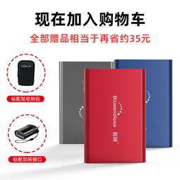 藍碩2.5/3.5寸通用底座sata雙盤位usb3.0脫機拷貝移動盒 歷史價格詳細信息