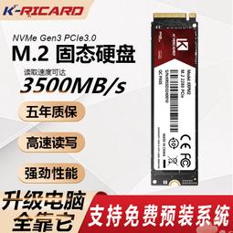 固態硬盤1TB電腦nvme筆電m.2桌機ssd長江華碩聯想惠普pcie3.0 歷史價格詳細信息