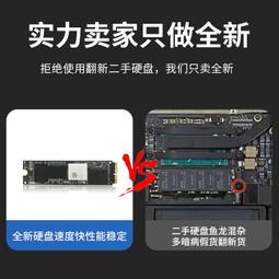 256GB 硬碟蘋果Apple MacBook Pro A1502 A1398 Air A1466 A1465 保固5年 歷史價格詳細信息