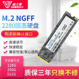 威士奇（seky） 32gddr4 3200筆記本內存條8g 全兼容 16g2666 歷史價格詳細信息