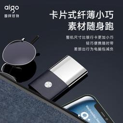 愛國者移動硬盤1TB高速USB3.0機械硬盤1t超薄抗震防摔電腦外接809 歷史價格詳細信息