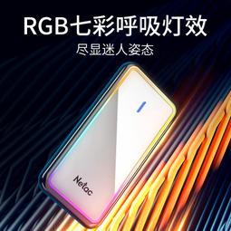 朗科(Netac) 2TB K331磨砂塑膠款 USB3.0 2.5英寸 黑色 歷史價格詳細信息