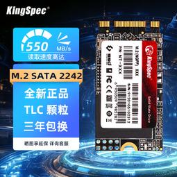 金勝M.2轉USB3.0移動固態硬盤盒NGFF SSD固態外接盒2280金屬薄款 歷史價格詳細信息