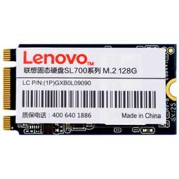 聯想固態M.2 2242 NGFF SATA協議E431E531E440 E540筆電SSD硬盤 歷史價格詳細信息