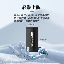 蘭科芯移動硬碟500g高速usb3.0大容量1TB外置手機電腦加密硬碟 歷史價格詳細信息