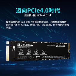 固態硬盤1TB電腦nvme筆電m.2桌機ssd長江華碩聯想惠普pcie3.0 歷史價格詳細信息