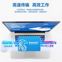 鑫碩泰256g 512g ssd桌機筆電電腦固態硬盤M.2接口sata協議 歷史價格詳細信息