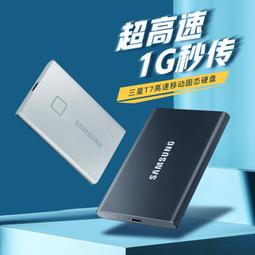 三星 T7 Touch 500G USB 3.2 Gen 2移動固態硬碟 時尚銀 MU-PC500S/WW(送禮券) 歷史價格詳細信息