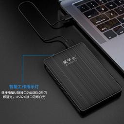 移動硬盤1t USB3.0藍碩2.5英寸電視游戲硬盤500G 支持type-c手機 歷史價格詳細信息