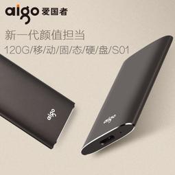 愛國者移動硬盤1TB高速USB3.0機械硬盤1t超薄抗震防摔電腦外接809 歷史價格詳細信息