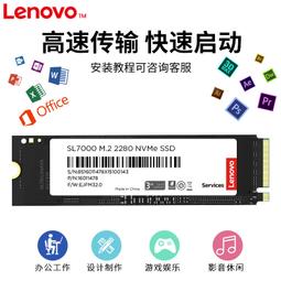 聯想原裝固態M.2 2242 NGFF SATA協議T450T460T470筆電電腦硬盤 歷史價格詳細信息