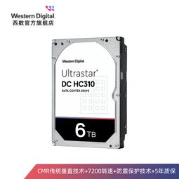 WD西部數據機械硬盤6T紅盤PRO NAS硬盤6tb專用RAID網絡存儲伺服器 歷史價格詳細信息
