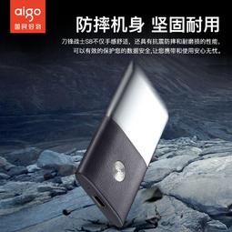 愛國者移動硬盤1TB高速USB3.0機械硬盤1t超薄抗震防摔電腦外接809 歷史價格詳細信息