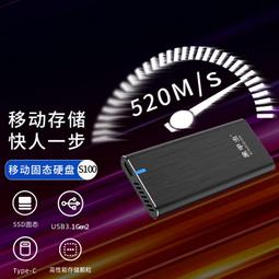 黑甲蟲USB3.0移動硬盤250g高速硬盤1T電腦外接手機500G存儲大容量 歷史價格詳細信息