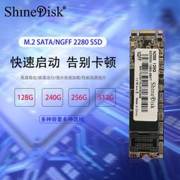 Shinedisk云儲2.5寸轉3.5寸硬盤托架 SSD固態硬盤桌機電腦支架 歷史價格詳細信息
