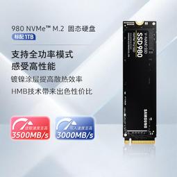 三星980/970EVO Plus500G/1TB m2筆電電腦SSD固態硬盤華碩ROG 歷史價格詳細信息