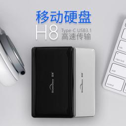 藍碩1T移動硬盤USB3.0 電視電腦高速500G移動盤外接加密1TB大容量 歷史價格詳細信息