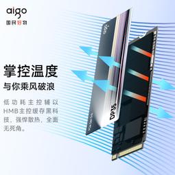 愛國者nvme固態硬盤512G M.2桌機電腦筆電SSD480g/500g固態盤 歷史價格詳細信息