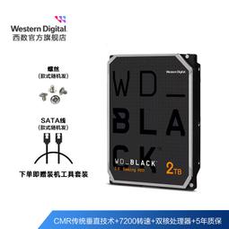 WD/西部數據 2T WD2000FYYZ 2TB SATA3 6Gb 64M 企業級硬硬碟 歷史價格詳細信息