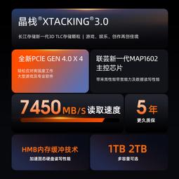 蘭科芯移動硬碟500g高速usb3.0大容量1TB外置手機電腦加密硬碟 歷史價格詳細信息