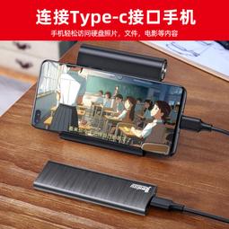 coolfish移動硬盤10t游戲大容量8T高速16tb機械存儲20T桌面硬盤 歷史價格詳細信息