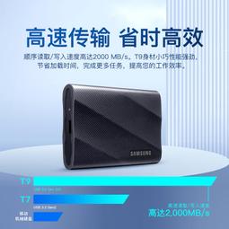 固態移動硬盤4t外接NVMe高速SSD長江存儲顆粒大容量固態硬盤2t 歷史價格詳細信息